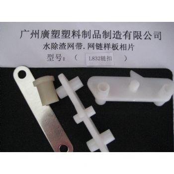 山字齒網(wǎng)帶（撥叉齒，E型齒）