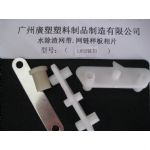 山字齒網(wǎng)帶（撥叉齒，E型齒）